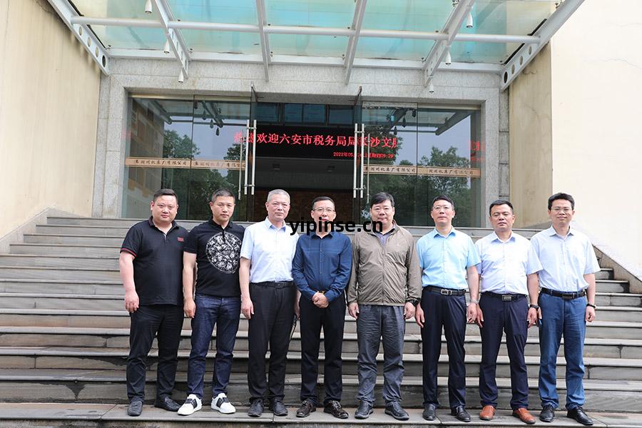 六(liu)安市(shi)稅務局(ju)沙(sha)文(wen)勝(sheng)領(ling)導(dao)壹行蒞(li)臨(lin)我(wo)司考察指(zhi)導.JPG